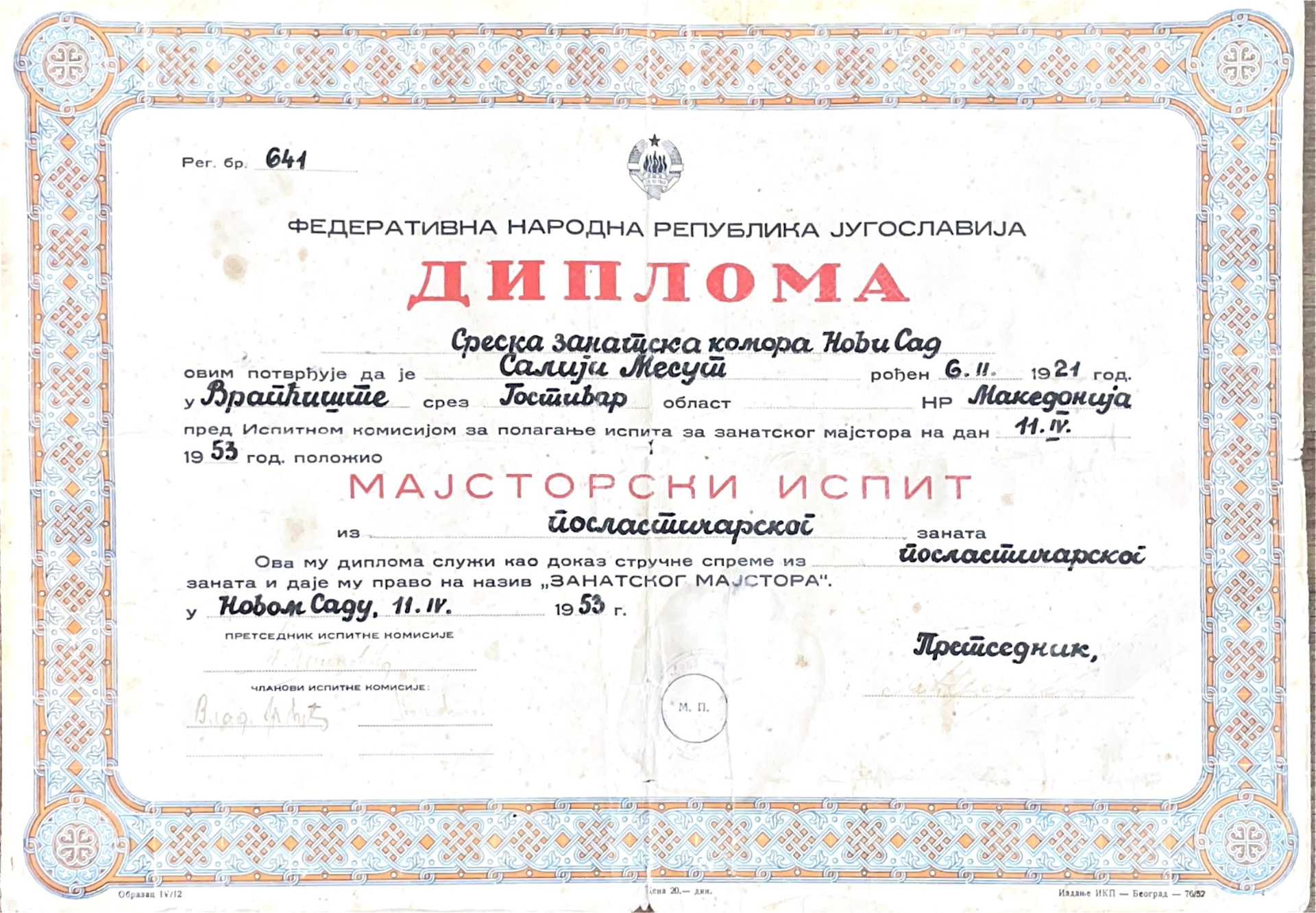 Historická majstrovská diploma cukrárskeho remesla z roku 1953